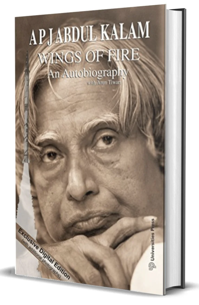 Wings Of Fire – A.P.J. Abdul Kalam and Arun Tiwari